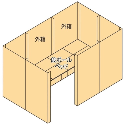 段ボールパーティション(9枚セット)