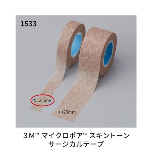 マイクロポアスキントーン