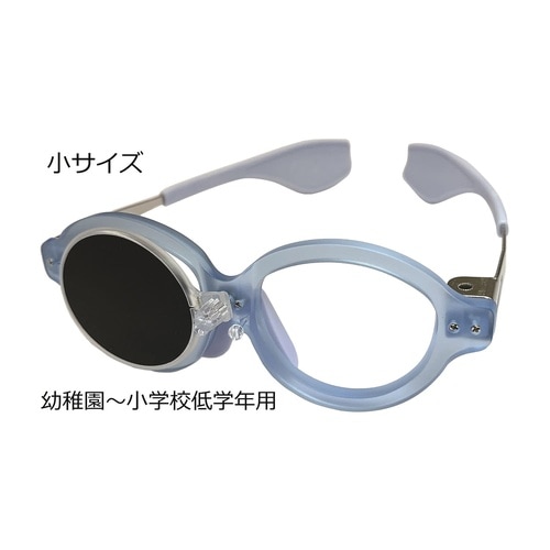 ウインクめがね(小)