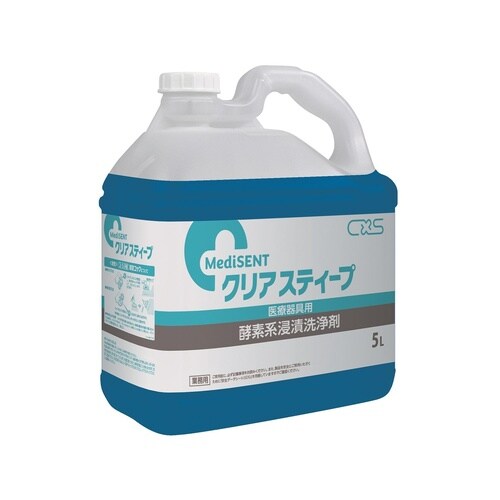 クリアスティープ(酵素系浸漬洗浄剤)