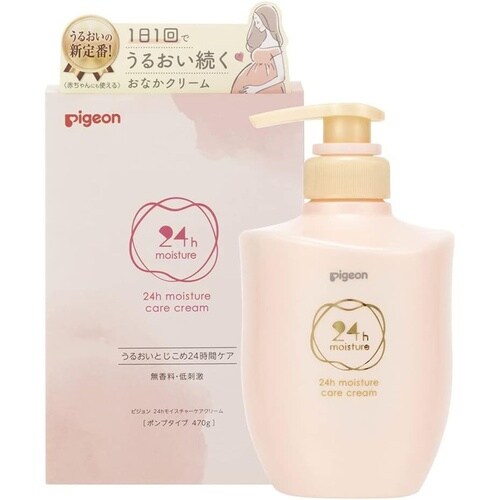 マタニティベール ボディケアクリーム