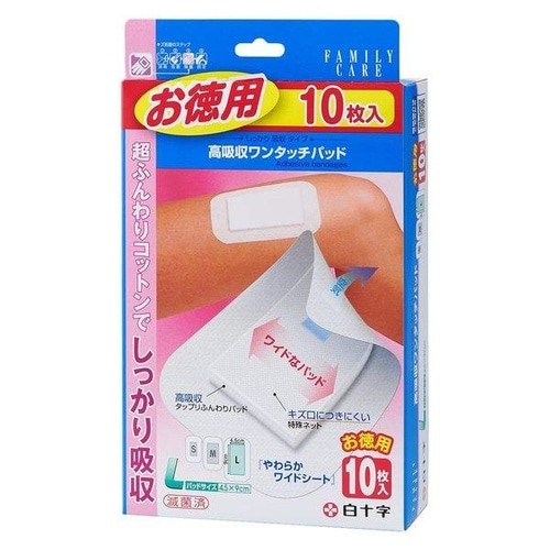 FC高吸収ワンタッチパッド(L)