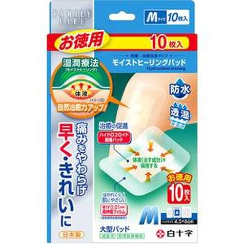 医≫FCモイストヒーリングパッド(M)