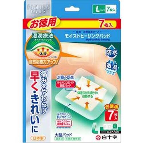医≫FCモイストヒーリングパッド(L)