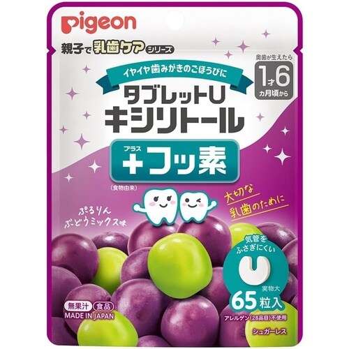 タブレットU キシリトール+フッ素