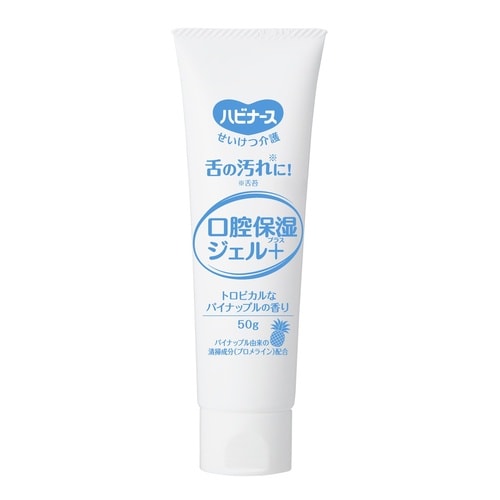 口腔保湿ジェルプラス