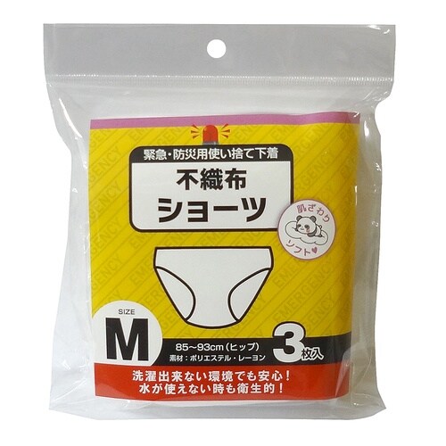 緊急・防災用使い捨て不織布ショーツ