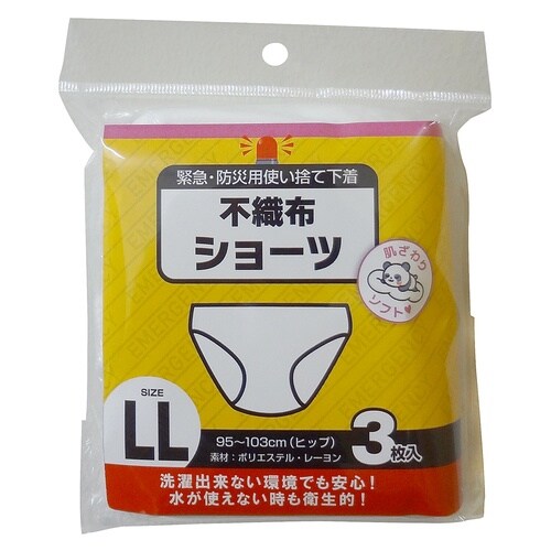 緊急・防災用使い捨て不織布ショーツ