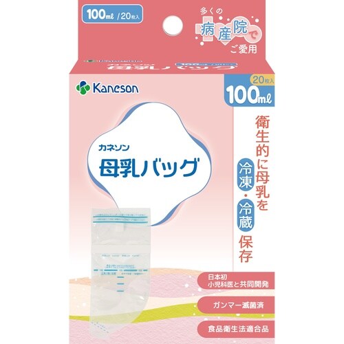 母乳バッグ