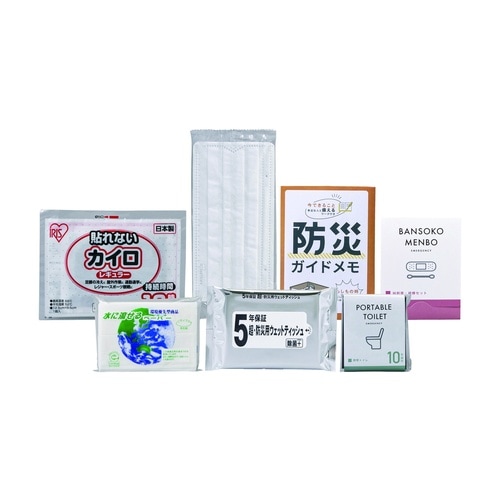 緊急防災7点セット