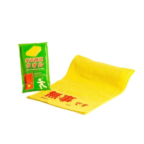 安否確認タオル