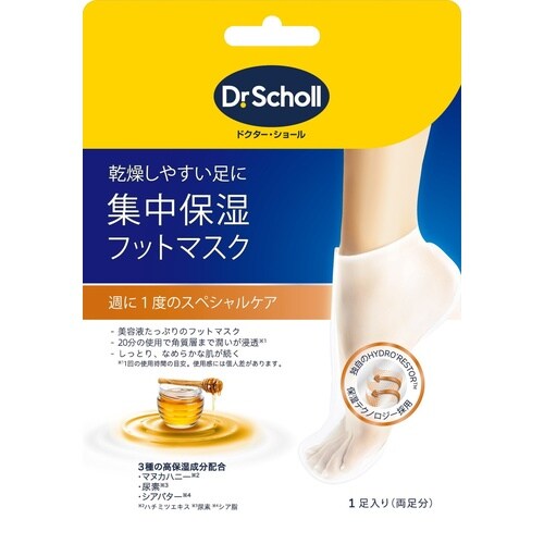 集中保湿フットマスク マヌカハニー