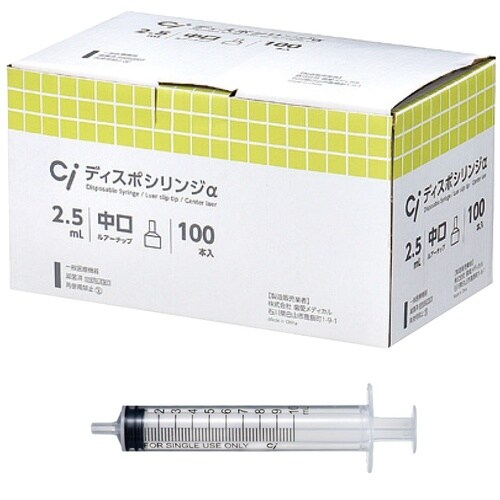 Ciディスポシリンジα 中口