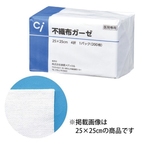 不織布ガーゼ 4ply