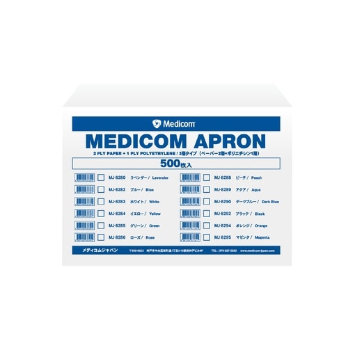 メディコム エプロン