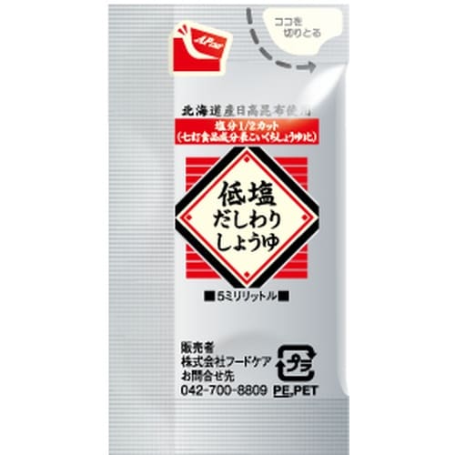 低塩だしわりしょうゆ 5ml