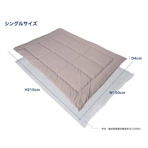 X−バランス コンフォーター