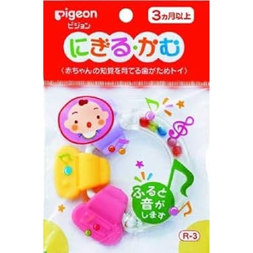 にぎる・かむ R−3