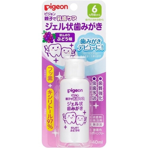 親子で乳歯ケア ジェル状歯みがき