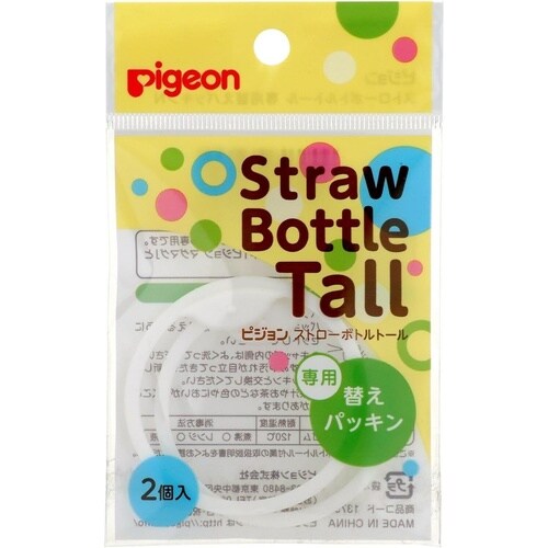 ストローボトルトール用替えパッキンN