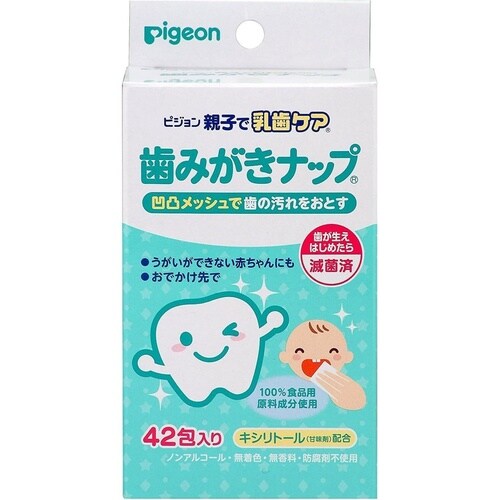 歯みがきナップ