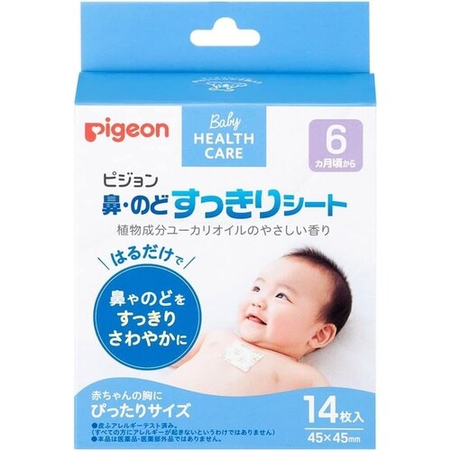 鼻・のどすっきりシート(増量14枚)