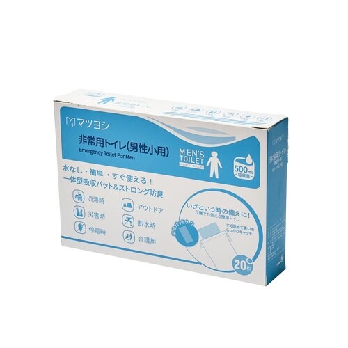 マツヨシ 非常用トイレ(男性小用)