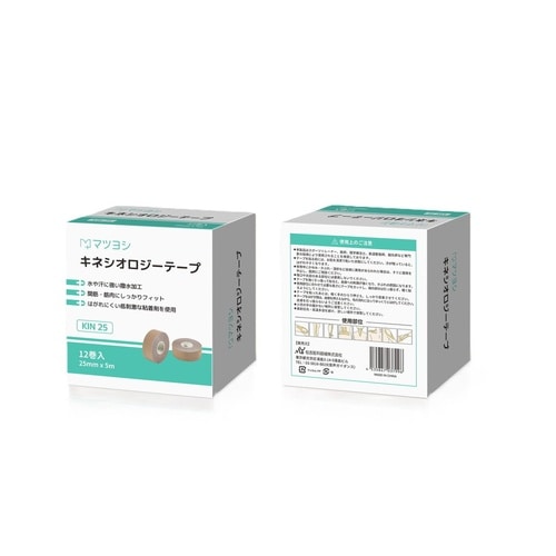 マツヨシ キネシオロジーテープ