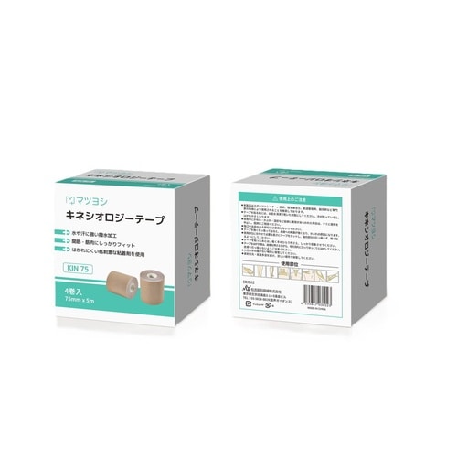 マツヨシ キネシオロジーテープ