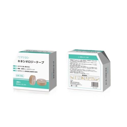 マツヨシ キネシオロジーテープ