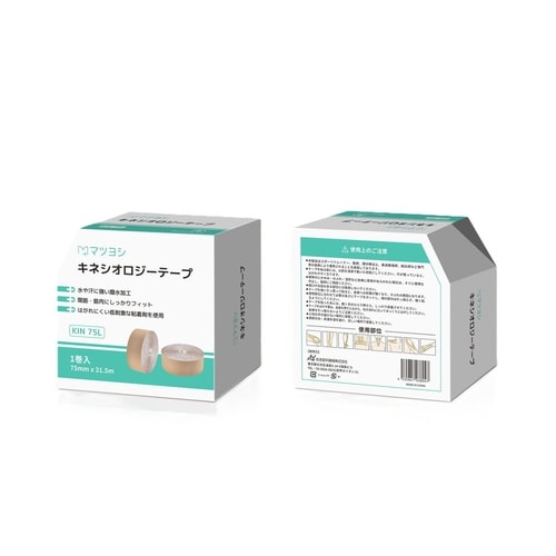 マツヨシ キネシオロジーテープ