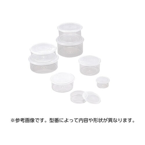 丸型サンプルケース