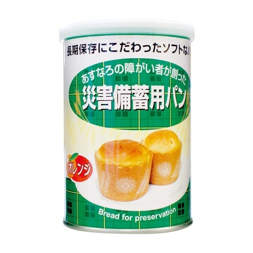 災害備蓄用パン(オレンジ)