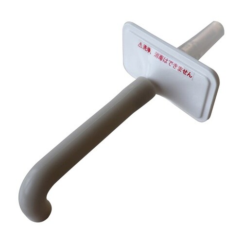 ホース付フィルタ(たん吸引器Qtum