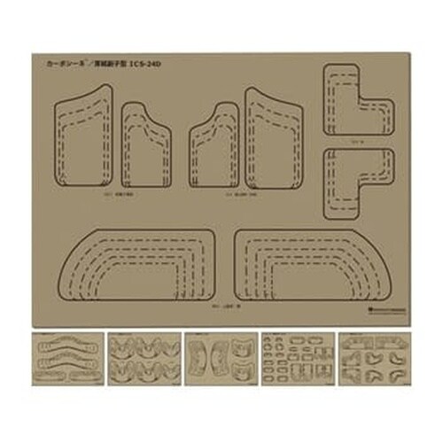 厚紙副子 カーボシーネ(ライン入)