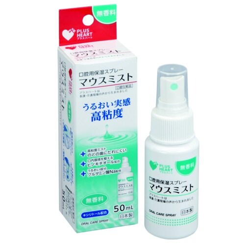 マウスミスト(無香料)