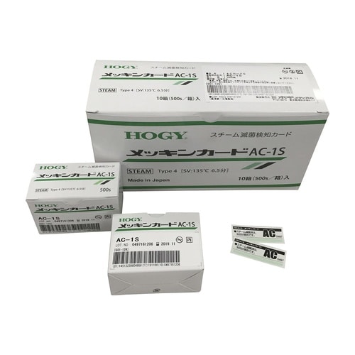 ケミカルインジケータ(AC滅菌用)