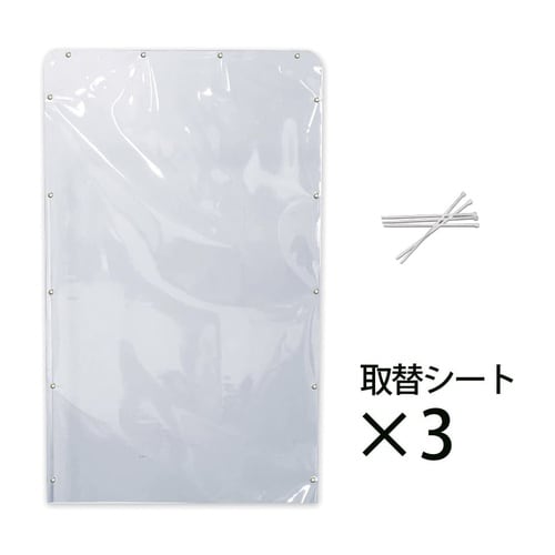 U型用取替シート(3枚+結束バンド)