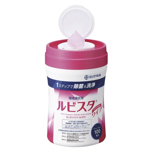 吉田製薬 ルビスタワイプ