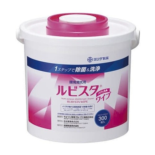 吉田製薬 ルビスタワイプ