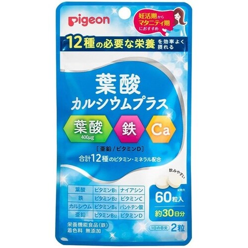 葉酸カルシウムプラス