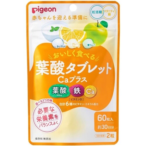 葉酸タブレットカルシウムプラス