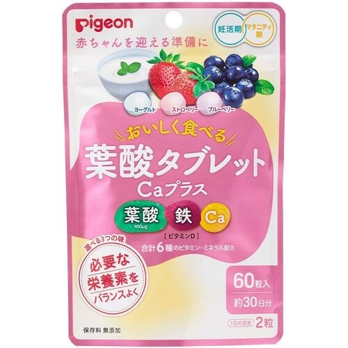 かんでおいしい葉酸タブレットCa+