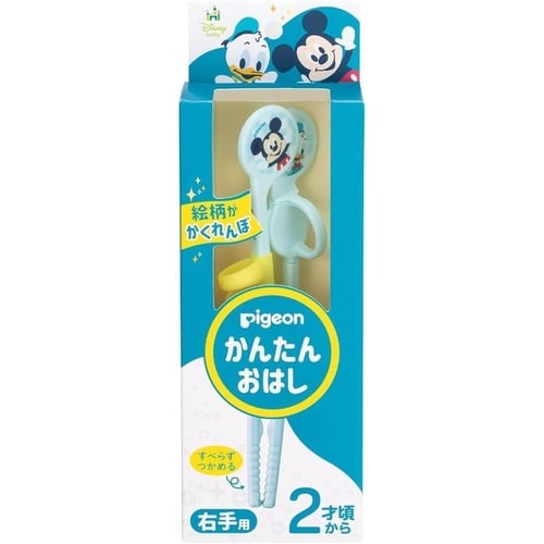 かんたんおはし(右手用)