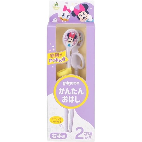 かんたんおはし(右手用)