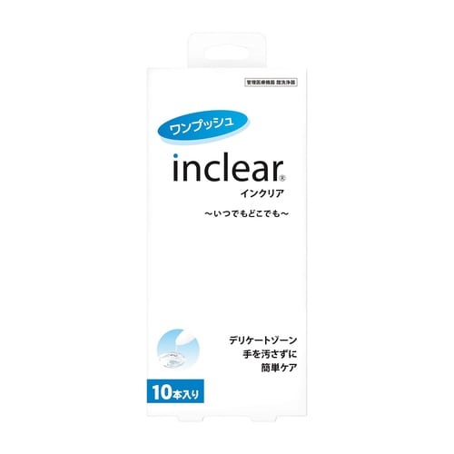 医≫インクリア