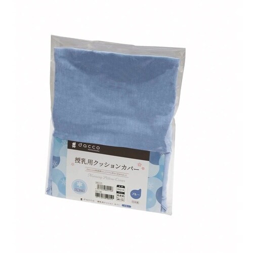 dc授乳用クッションカバー冷感(大き