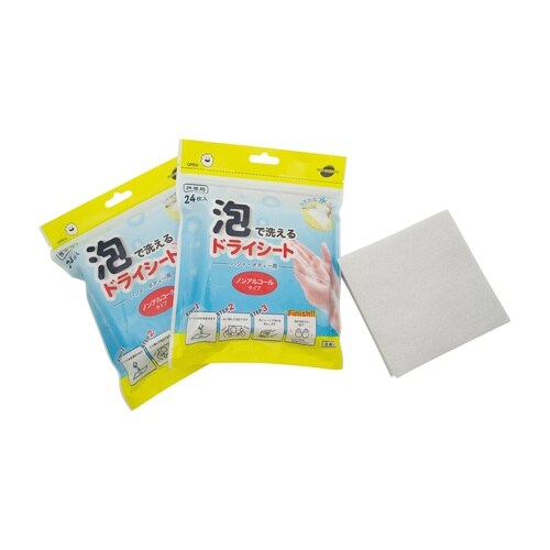 泡で洗えるドライシート