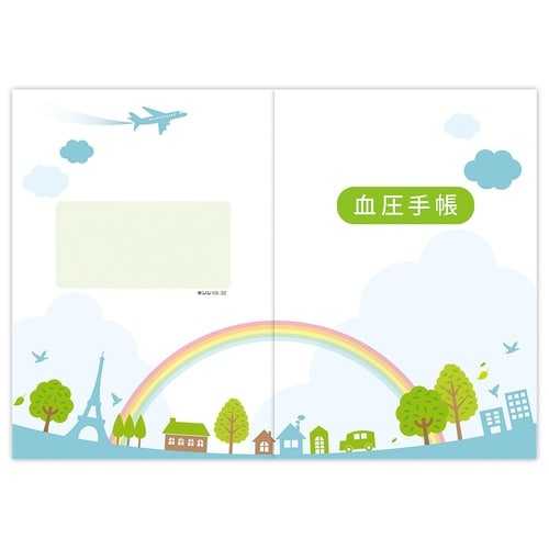 血圧手帳(A6)