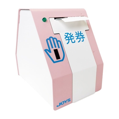 小型番号発券機(非接触発券仕様)